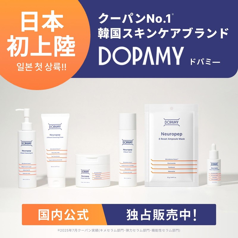 DOPAMY Nuropep 8R Cleansing Foam Toner Set for Face Wash,
