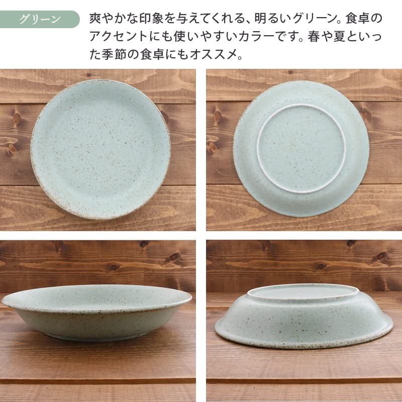 Tableware East Curry Plate, 8.7 inches (22 cm), Pastel Mat,