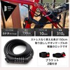 Bike Safety Lab ケーブルロック 自転車ロック 5ケタダイヤル式 65cm/150cm 太さ10mm 軽量 回しやすい
