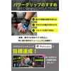 VEROMAN ppi-gear001 Power Grip, Muscle Training, Training Pattern, Men's, Women's,