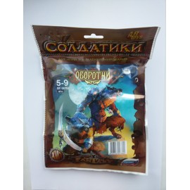 Fantasy Battles Werewolf Set 54 mm 1/32 - 4 Fantasy Figures Tehnolog Russian Toy Soldiers