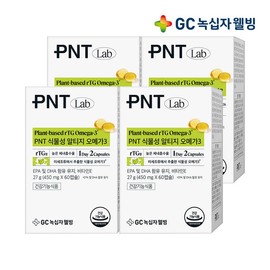 GC Green Cross Wellbeing PNT Plant-based Omega-3 RTG 450mg x 60 Capsules (1-Month Supply) x 4 / GC녹십자웰빙 PNT 식물성 오메가3 알티지 450mg x 60캡슐(1개월분) X 4