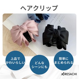 ARESACHI Hair Clip Clip Barrette Ribbon Hair Claw Hair Accessories (Black)