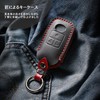 Smasol Smart Key Case, Genuine Leather, Stylish, New 4 Buttons,