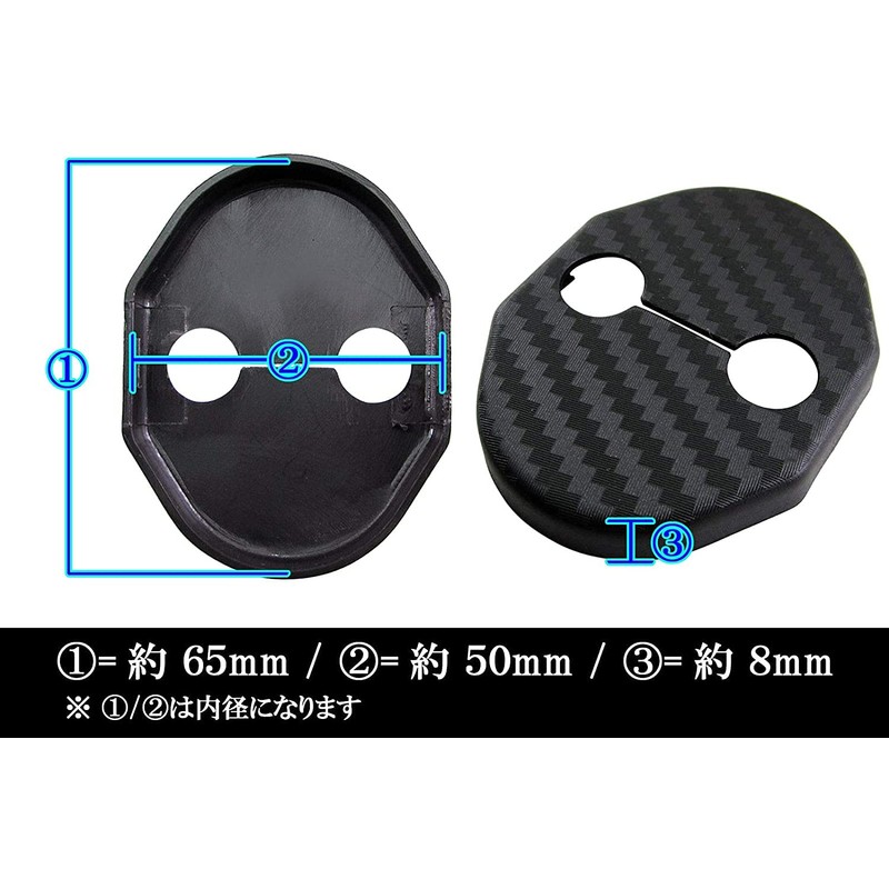 BRIGHTZ MAZDA3 Fastback BP Carbon Style Door Striker Cover 4PC