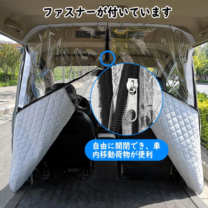 Ysemco Car Partition Room Divider Curtain Vinyl Curtain Car Partition