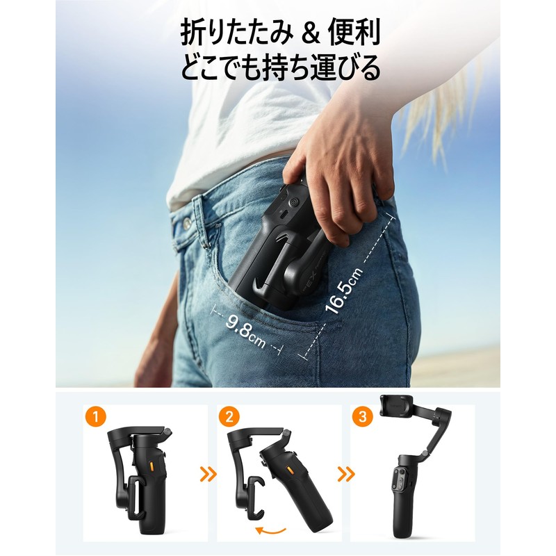 Hohem X3 SE Gimbal, 3-Axis Smartphone Gimbal, Detachable Remote Control
