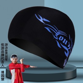 Men's Waterproof Swim Cap with Ear Covers, Comfortable Fit Gear 7518A Black with White Fire 20ea