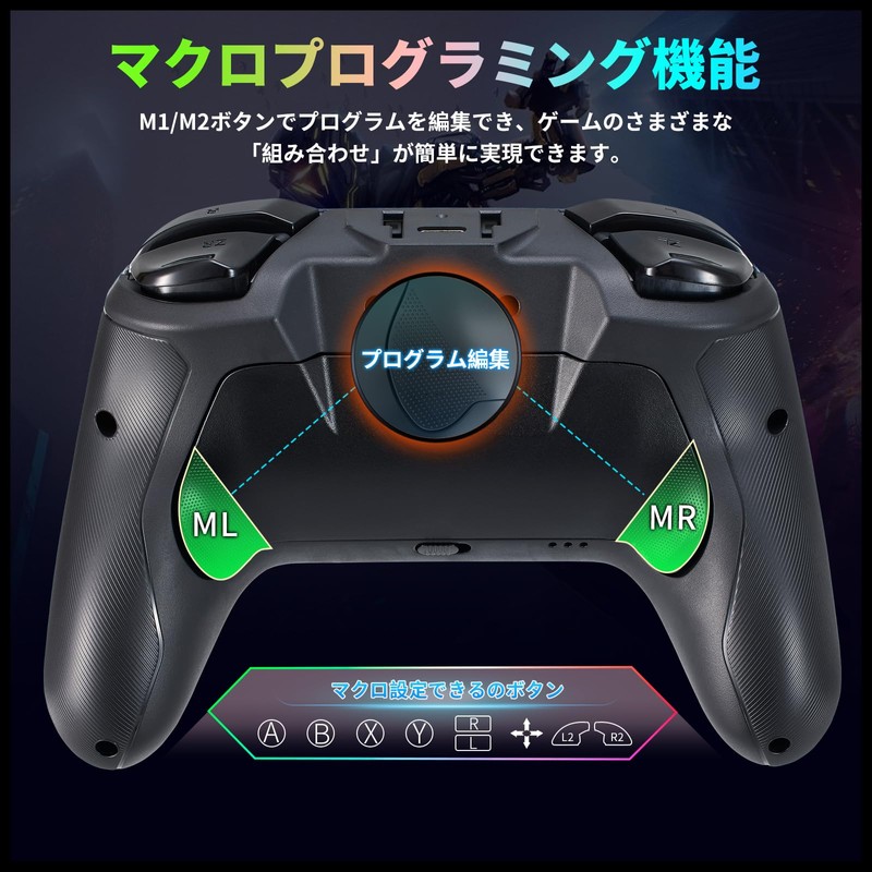 NBCP(ウルフパワー) Switch コントローラー プロコントローラー 連射コントローラー ワンタッチスタート 背面ボタン搭載 無線 TURBO 連射機能