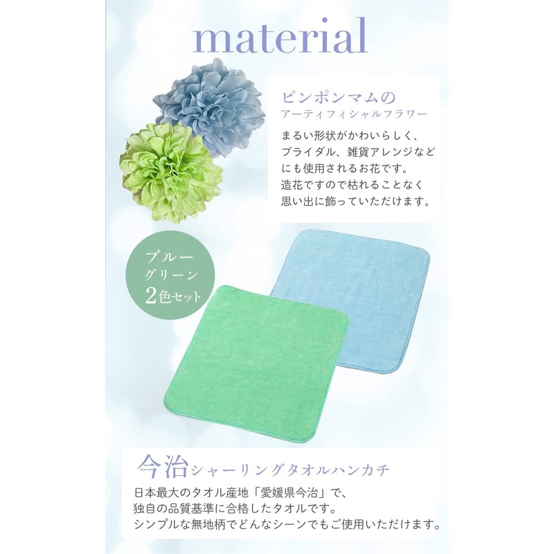 Bouquet Towel, Imabari Towel, Towel Gift, Birthday Gift, Handkerchief Towel,