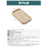 CAMPING MOON YM-1609 Cutting Board for Camping Mestine Recular Cutting