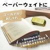 SALUDABLE Paperweight Nugget Replica Gold Rolling Stick Paperweight Toy Money