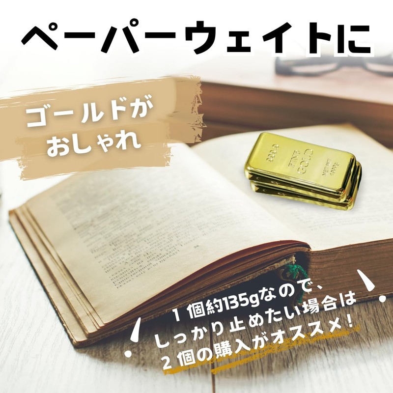 SALUDABLE Paperweight Nugget Replica Gold Rolling Stick Paperweight Toy Money