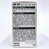 Doctor Edition Doctor Moms 1 550mg / 닥터에디션 닥터 맘스1
