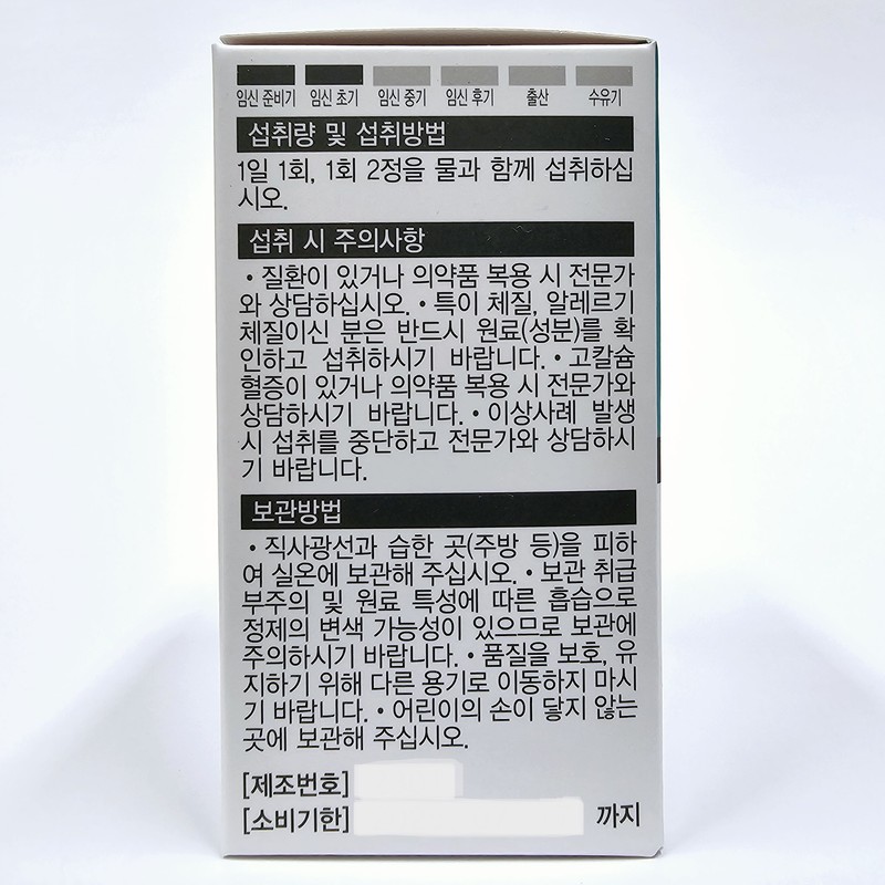Doctor Edition Doctor Moms 1 550mg / 닥터에디션 닥터 맘스1
