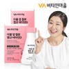 Vitamin Village Double Up Iron Folic Acid Vitamin D 30g, 60 tablets, 2 units / 비타민마을 더블 업 철분 엽산 비타민D 30g, 60정, 2개