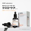 CNP Derma Anser Mela B Serum, 0.5 fl oz (15