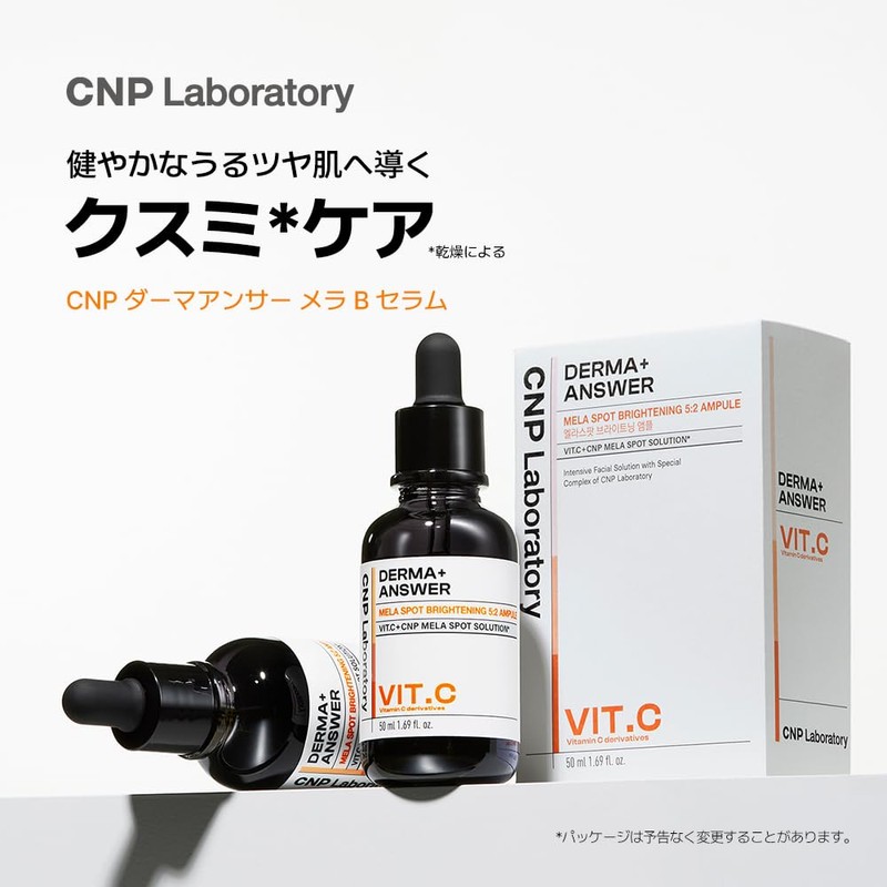 CNP Derma Anser Mela B Serum, 0.5 fl oz (15