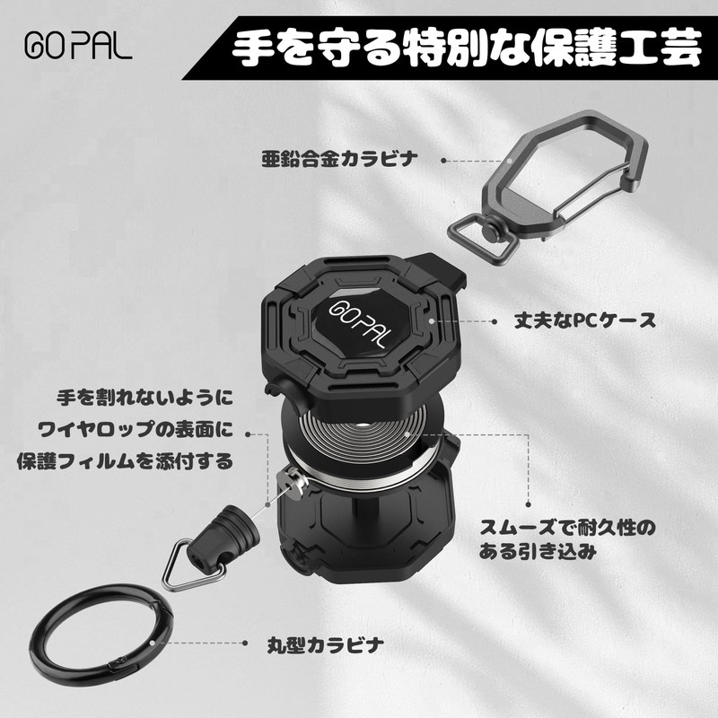 Go Pal GF02 Reel Keychain with Carabiner Wire Reel Telescopic