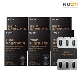 [Newon] [6 boxes] Joint up Boswellia &amp; Let’s go (800mg x 30 tablets x 6 boxes) / [뉴온] [6박스] 관절up 보스웰리아 & 가자 (800mg x 30정 x 6박스)
