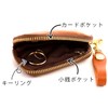 Agility affa "Genty" Key Case, Smart Key Compatible, Coin Purse,