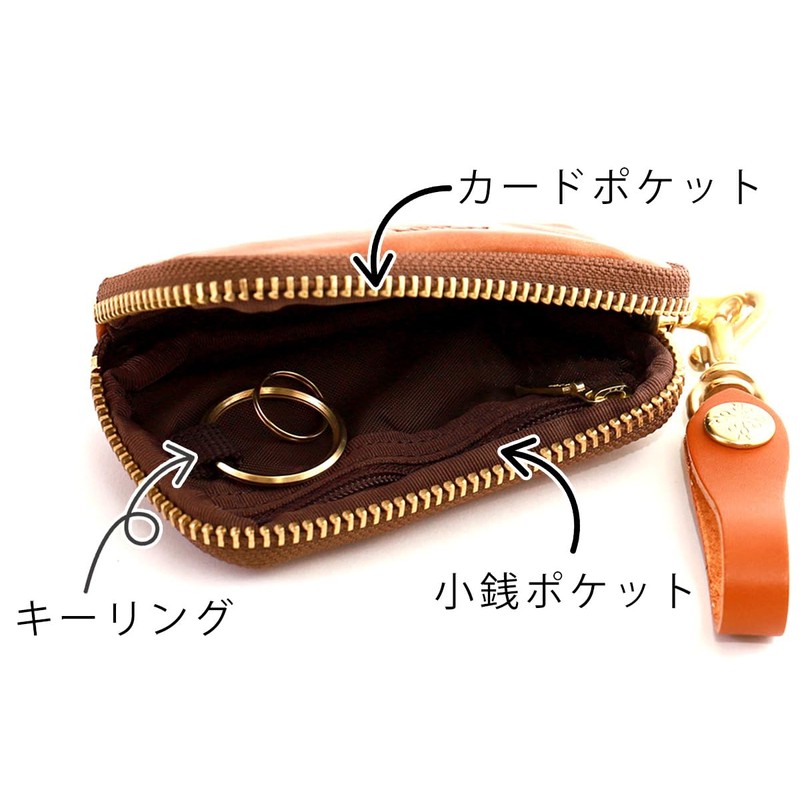 Agility affa "Genty" Key Case, Smart Key Compatible, Coin Purse,