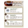 Gabai Farm Domestic Handmade Yacon Tea, 0.1 oz (3 g)