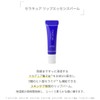 CeraLabo CeraCure Lip Essence Balm (0.3 oz (10 g) Human