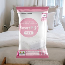 2 packs of soft silica gel for bedding, moisture removal, mold inhibition, dehumidifier management air freshener