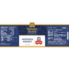 Manuka Health MGO263+, UMF10+, 17.6 oz (500 g), Genuine Product Made in New Zealand