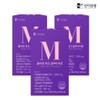 홈앤몰쇼핑 Hanmi Yanghaeng Plant-Based Mucin Glutathione Low Molecular Fish Collagen