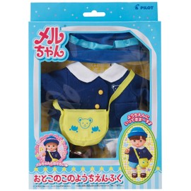 Mell-Chan Dress-Up Set, Boys Kindergarten Outfit (*Dolls Not Included)