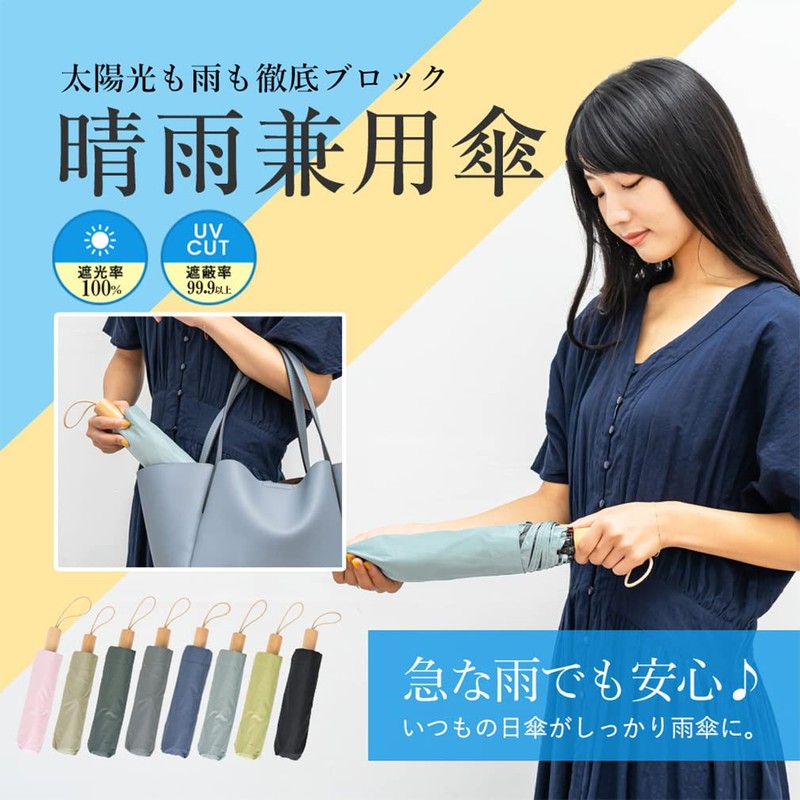 VITAFELICE vnsz-586z Women's Folding Parasol (Wood Handle/Ribs: 21.7 inches (55