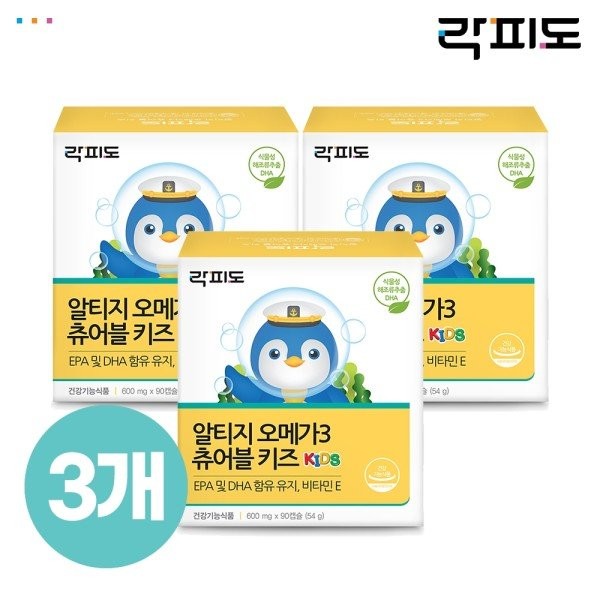 Rockfido Altige Omega 3 Chewable Kids x 3 (total 45