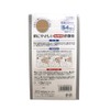 Magnetic Therapy Replacement Stickers, Skin Friendly Replacement Bandages, Set of