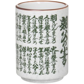 (TV Series Crafts (yamasita Craft) Father of evaroo, for Sushi Tea Bowl 7.2 X 7.2 X/10.2 cm 11346110 