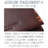 Catherine Hamnet London Bifold Wallet, Color Tailored 2, Made in