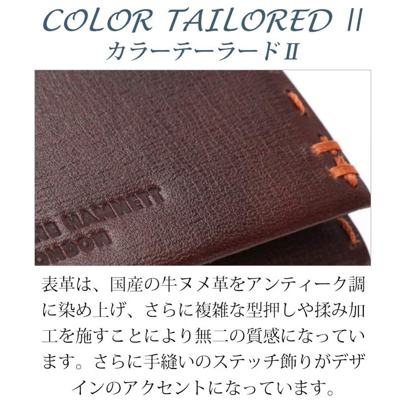 Catherine Hamnet London Bifold Wallet, Color Tailored 2, Made in
