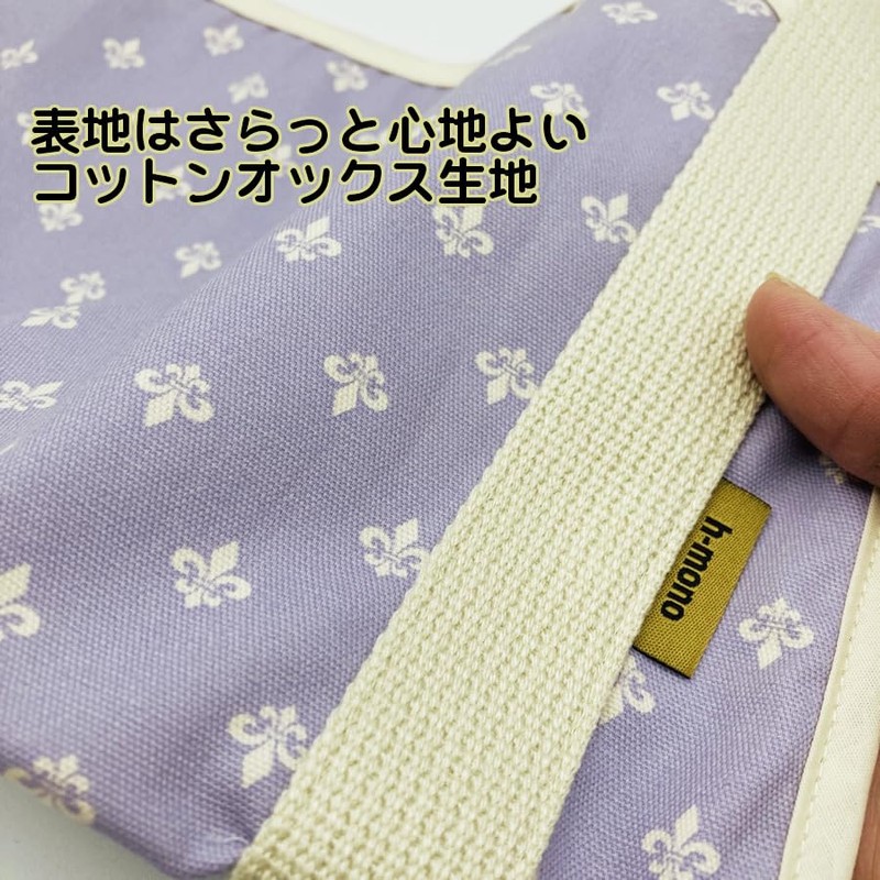 デザインアームスリング スマイルスリング（アイリス・バイオレット）アームサポーター 腕吊り 一般サイズ 身長125cm以上