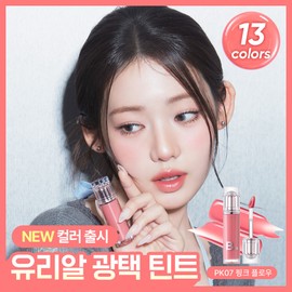 BANILA CO Dew Glow Tint (15 Colors) - [NEW] CR07 Peach Breeze