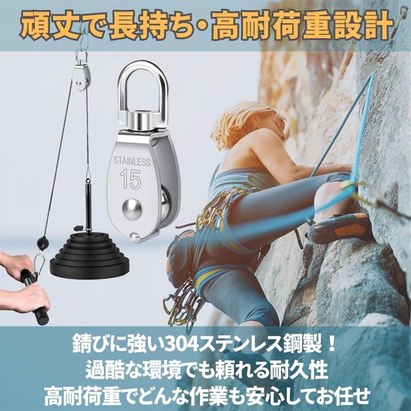 PLEAVIT Small Mini Pulley SUS304 Stainless Steel Rope Climbing Cargo