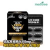 Meditree All Night Prostate Saw Palmetto Octacosanol 1 Box / 메디트리 올나잇 전립선 쏘팔메토 옥타코사놀 1박스