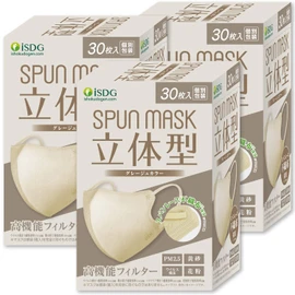 iSDG Dotcom 3D Spun Lace Non-woven Color Mask, 90 Sheets, 30 Sheets x 3 Boxes, 3 Boxes, 30 Sheets x 3 Boxes, Individually Packaged, Greige
