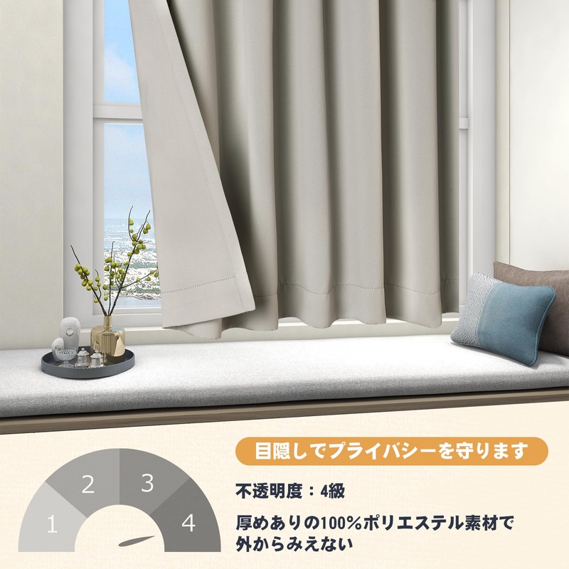 AooHome Room Darkening Cafe Curtain, For Small Windows, Thermal Insulation,