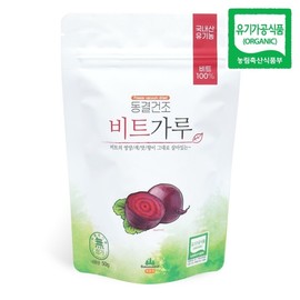 Organic Red Beet Powder Freeze Dried Beet Powder 50g / 유기농 레드비트분말 동결건조 비트가루 50g
