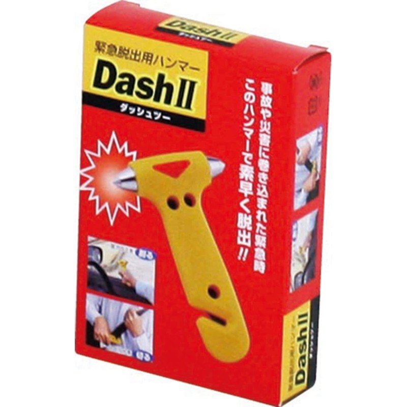 Kakusee DASH II Emergency Escape Hammer, Yellow, 3.1 x 0.8