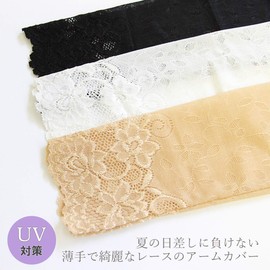 Instyle Japan Women's Arm Cover, Sun Protection, Lace, Arm Cover, UV, beige