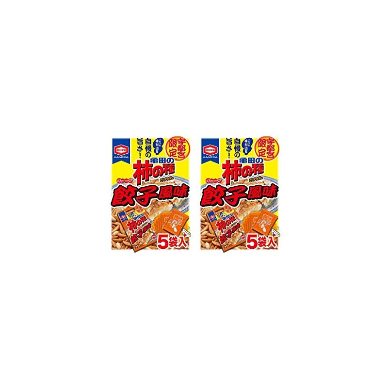 Kameda Persimmon Seeds Utsunomiya Limited Dumpling Flavor x 2 Boxes