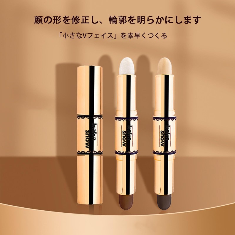 Lynlyulinger Highlight Stick Shading Stick Highlight Bi-Color Luminizer Cosmetics Waterproof