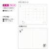 Nakabayashi Logical Diary 2026 Monthly Note Type H/B6/Green NS-B602H-26A2 [PT1]